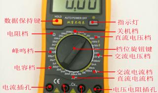 如何用万用表测电容