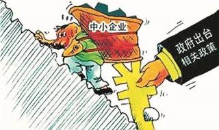 免费师范生的国家政策是什么