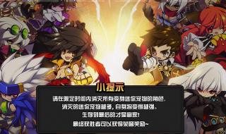 q宠大乐斗觉醒武器需要多少材料