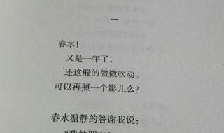 冰心奶奶写的100首诗