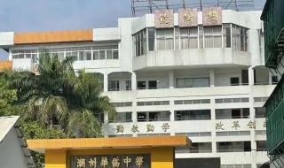 广东省华立技师学院面积