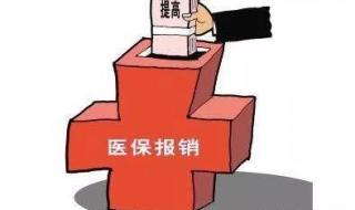 大病救助的条件2021年二次报销